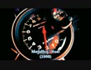 Metallica - Fuel [歌詞.和訳.解説]