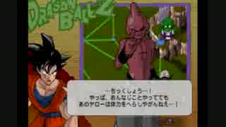 【実況】へっぽこアベル大好きなゲームをプレイ（ドラゴンボールＺ2）18