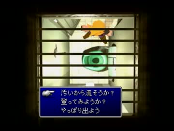 【実況】ＦＦ７　part10