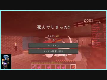 卍マイクラ肝試し2015 一番の思い出