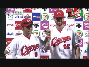 カープハイライト20150726