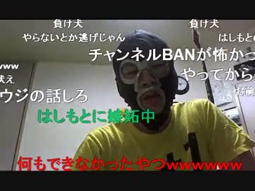 20150726 暗黒放送　フジTVの圧力を許すな！放送 1/2