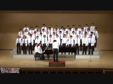 アイマス合唱部in副次的文化系合唱祭【3/3】GO MY WAY!!