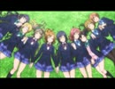 【ラブライブ】これが僕達の軌跡【アニメ楽曲まとめ】