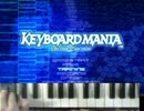 【実況】キーボードマニアは全曲クリアできるのか？ part01