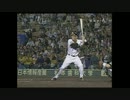 阪神ファンのための聖地『甲子園』 ･･･しかしビジターチームが呪われていく。