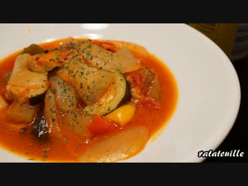 【夏野菜料理祭】冬瓜のラタトゥイユ＆ローズマリーのフォカッチャ