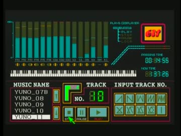 ＹＵ－ＮＯをセガサターンとＰＣ９８で並列実況プレイ：本編１９８