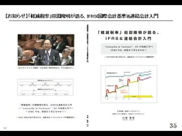 【TPA】米国TPA法の詳細とTPPの混迷【NAFTA型のISD禁止】(2/2)