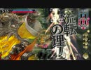 【A3】週刊WLW 　猿、ときどきメテオ　その20【大聖】