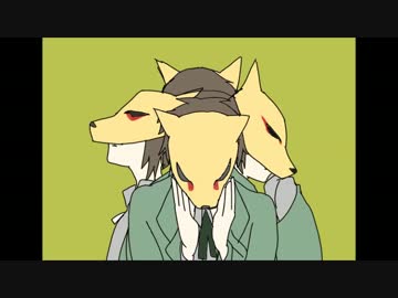 【UTAUカバー】十面相【東西南北音】