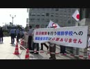 【2015/7/26】朝鮮学校への補助金支給を許さない街宣in宇都宮　１