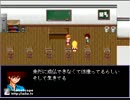 社会人2人が「怨霊の夜」を実況させて頂きました【part１】