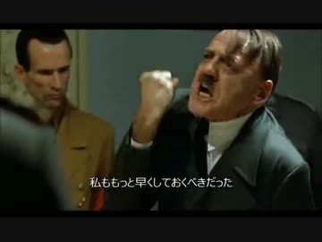 戦艦ビスマルク撃沈の謎