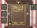 医療の実態を知るためテーマホスピタルを実況３９診目