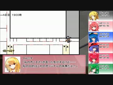 【東方卓遊戯】巫女たちが紡ぐレガリア戦記（14-8)