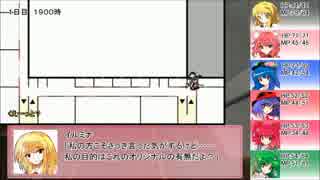 【東方卓遊戯】巫女たちが紡ぐレガリア戦記（14-8)
