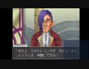 【DQM】失踪しないDQM Joker Part5【初見実況】
