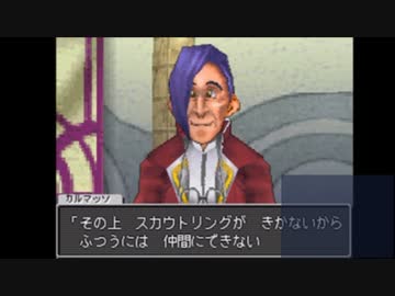 【DQM】失踪しないDQM Joker Part5【初見実況】