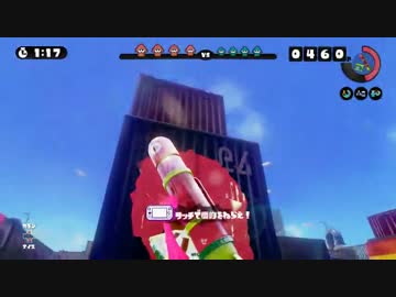 【Splatoon】気ままにレギュラー ほぼシオノメ油田