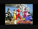 【電磁戦隊メガレンジャーED】 気のせいかな 【歌ってみた♂】