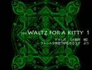 【黒バス】The waltz for a kitty　1　【クトゥルフ風のなにか】