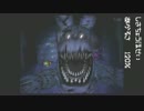 Five Nights at Freddy's 4 やってみました。　4日目