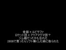 ポケモン・初代のBGMとFRのBGMを合わせてみた(おまけ付き)