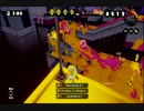 【スプラトゥーン】 イカしたチャージャーキル集
