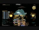 シンジのFF14　ファウスト討滅戦 誤削除にて再うｐ