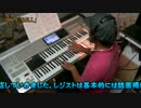 ｴﾚｸﾄｰﾝSTAGEA02Cで「R.Y.U.S.E.I./三代目 J Soul Brothers from EXILE TRIBE」