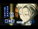 男子中学生がシュガーソングとビターステップを歌ってみた