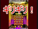 ０から始める将棋録52【実況】