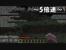 【Minecraft】中級者マインクラフターの実況プレイ　part13