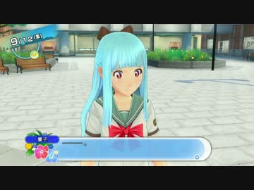 便乗ハイスクル 第16章「私のナイト」