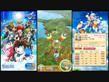 【白猫プロジェクト実況】 メインストーリーロッカソロ Part.003