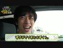 悲劇は再びやってっくる！【わらしべTV #23-1】