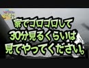 魂の叫び!!【わらしべTV #23-2】