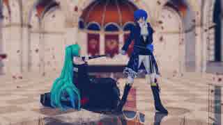 [MMD] カンタレラ [KAITO & MIKU]
