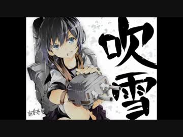 艦これ吹雪オーケストラと一緒に再生してみた！