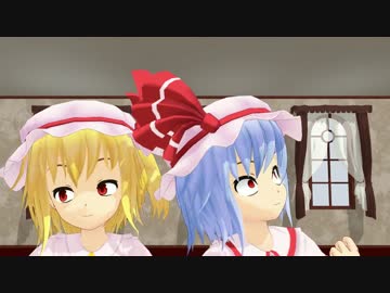 レミフラ姉妹のボーラーレ