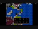 部長の ドラゴンクエスト2【実況プレイ】その9