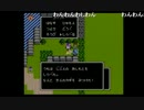 部長の ドラゴンクエスト2【実況プレイ】その10
