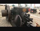[いにしえの発動機たち] 1950年頃 ナショナル発動機 2.5馬力