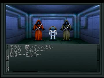 【真・女神転生Ⅱ】を一人で実況プレイpart19