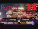 [プレイ動画]イカすイカはいかが？　part35[スプラトゥーン]