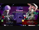 レジャーランド秋葉原 7/26 UNIELst コンバット越前杯3on part2