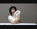 人生道でも飯田里穂 第21回 完全版（動画回）