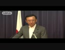 【政府与党協議会後】 谷垣 禎一 幹事長（2015.7.27）