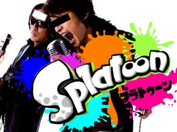 キルされたら発動ウルトラソウル【スプラトゥーン】